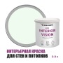 Краска интерьерная для стен и потолков износостойкая матовая Profipaints Eco Interior Vision 0.9л, Пасмурное небо