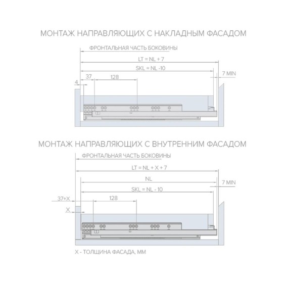 Направляющая скрытого монтажа AQ Stealth soft (ДСП до 16 мм), L=550 мм #2