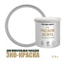 Краска фасадная износостойкая для наружных и внутренних работ Profipaints Eco Facade Acryl 0.9л, RAL-9003