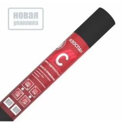 Гидро-пароизоляционная мембрана Изоспан C, 1.6х21.88м