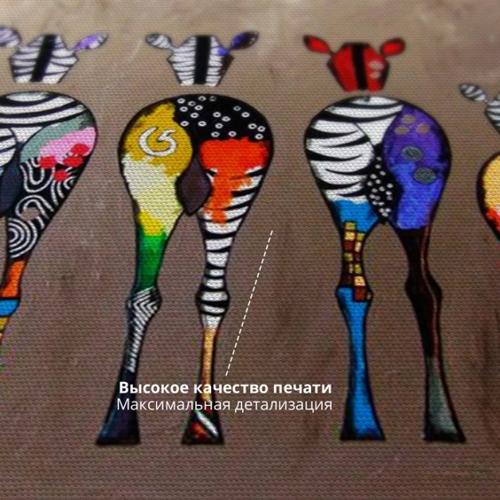 Картина на стену большая на холсте интерьерная "Весёлые зебры", размер 60х90 см #2