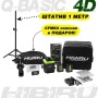 Лазерный уровень/нивелир Hibiru Q-Basic 201-, Зеленый луч, штатив 1м 5/8"
