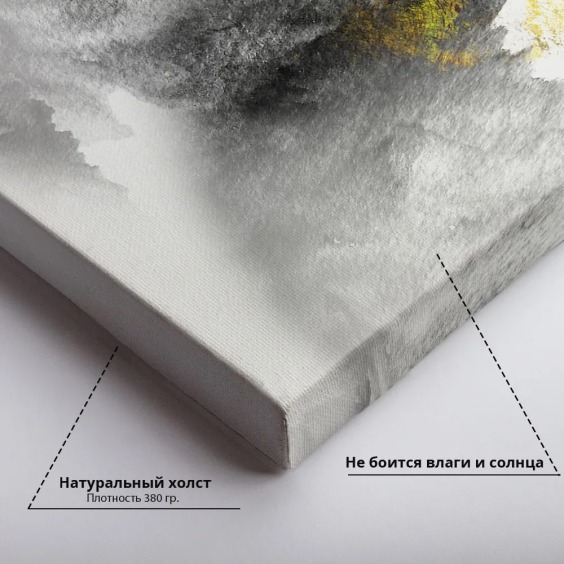 Картина на стену большая на холсте интерьерная "Тени гор", размер 90х60 см #4