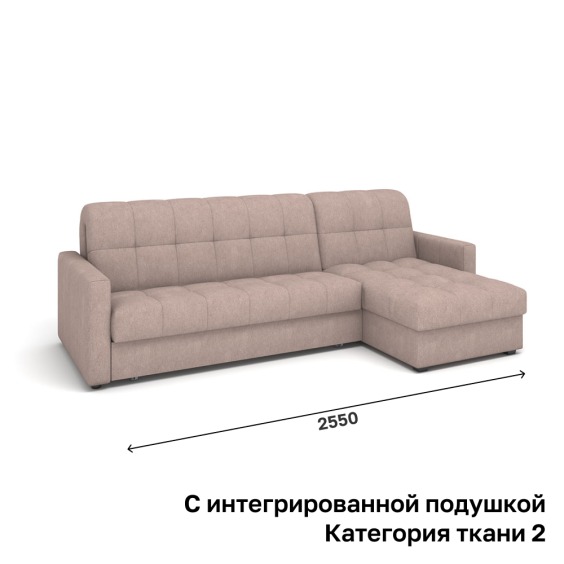 Диван Rivalli Колорадо с оттоманкой ППУ 2550 мм, с интегрированной подушкой, категория ткани 2 #1 Диван Rivalli Колорадо с оттоманкой ППУ 2550 мм, с интегрированной подушкой, категория ткани 2 #1