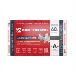 Утеплитель Rockwool Акустик Баттс Pro 1000х600х50 мм, 8 шт. уп