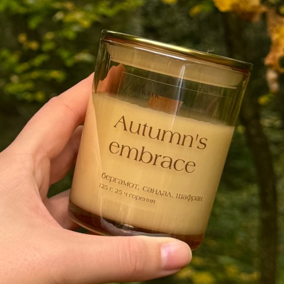 Свеча Golden Autumn Autumn’s embrace [ объятия осени ] #1