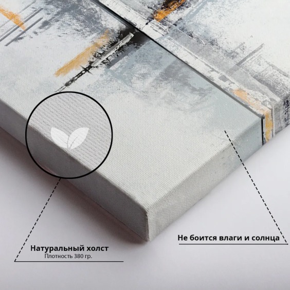 Картина на стену большая на холсте интерьерная "Ариосто", размер 30х45 см. #6 Картина на стену большая на холсте интерьерная "Ариосто", размер 30х45 см. #6