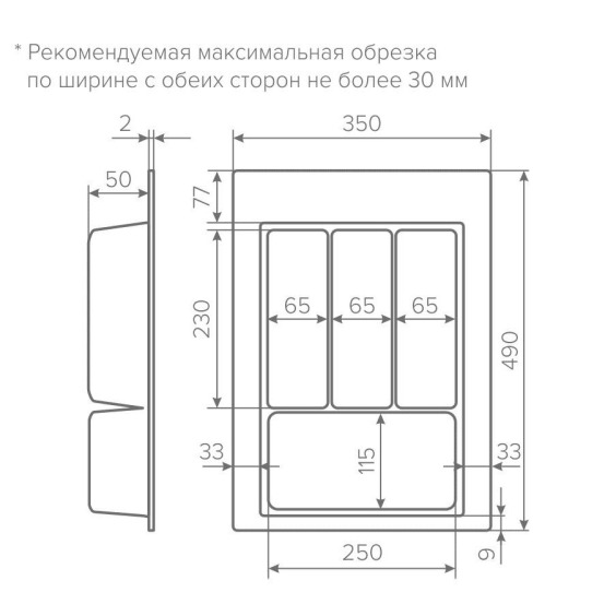 Лоток AQ Tray в базу 400 мм, Графит #5