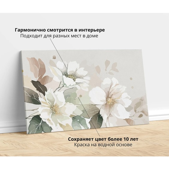 Интерьерная картина "Три цветка" на холсте, большая, размер 30х45 см #2