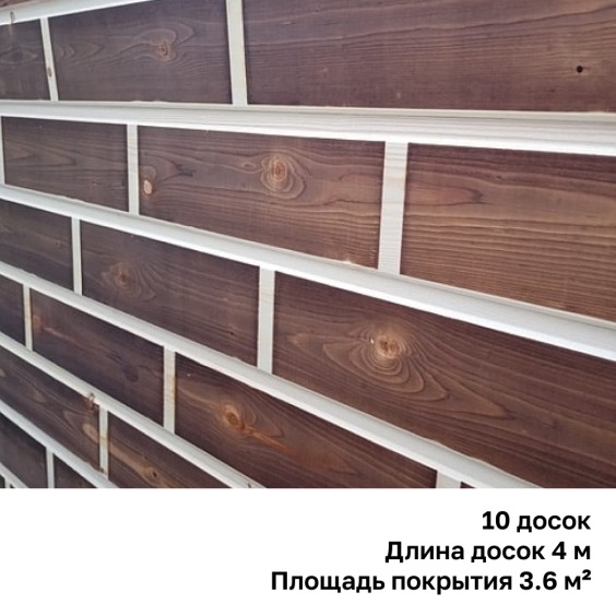 Декоративная евровагонка «Кирпичная кладка» для внутренней отделки 12.5*90*4000 Сорт А,В, 3.6 м2, 10 шт #1