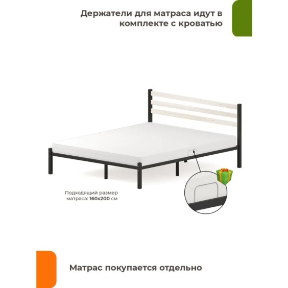 Кровать металлическая 160х200 см Сталь с накладками в белом цвете двуспальная, высокое изголовье, металлическая, черная, цельные боковины, с матрасодержателями #3