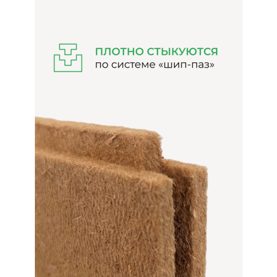 Кнауф МДВП Knauf Защита для кровли 1250х600х22 мм. 4 шт. уп #11