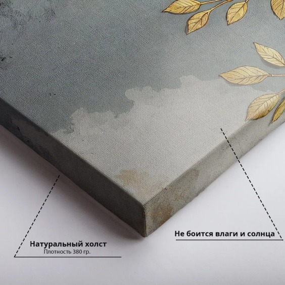 Интерьерная картина "Пробуждение" на холсте, большая, размер 80х115 см #4