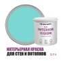 Краска интерьерная для стен и потолков износостойкая матовая Profipaints Eco Interior Vision 2.7л, Морская волна