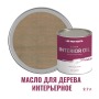 Масло для дерева интерьерное для стен и потолков ProfiPaints Silver Interior Oil 2.7 л, Белый дуб