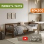 Кровать-тахта Мечта-6 80*200 см, Коричневый, односпальная