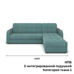 Диван Rivalli Дублин с оттоманкой НПБ 2600 мм, с интегрированной подушкой, категория ткани 1