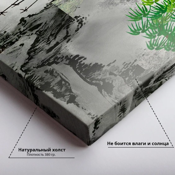 Картина на стену большая на холсте интерьерная "Цапли в горах", размер 40х60 см #4