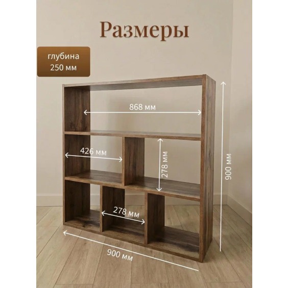 Стеллаж КВ-90, Дуб вотан #2