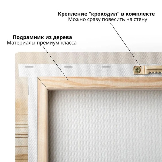 Картина на стену большая на холсте интерьерная "Горное озеро" 50х80 см #3