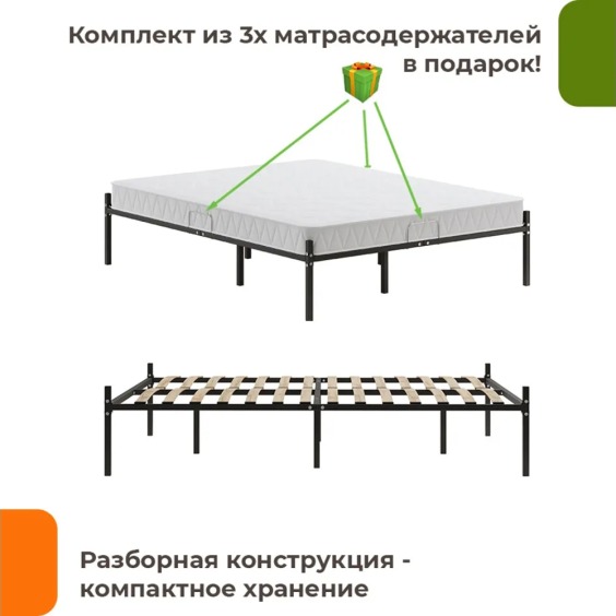 Основание база кровати Металика 180х190 см, Черный металл #3