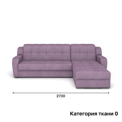 Диван Rivalli Бристоль с оттоманкой 2730 мм, категория ткани 0