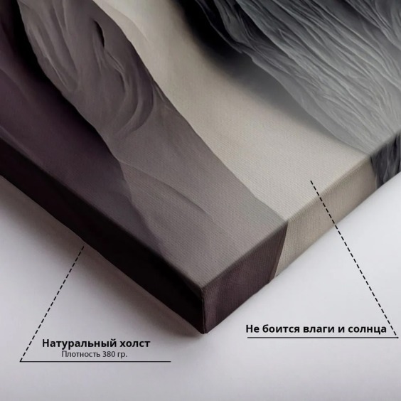 Картина на стену большая на холсте интерьерная "Мрачные горы", размер 60х90 см #4