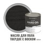 Масло для пола твёрдое износостойкое с воском ProfiPaints Silver Hard Oil 0.9л, Черный