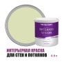 Краска водоэмульсионная для стен и потолков износостойкая матовая Profipaints Silver Interior Vision 0.9л, Сушеные травы