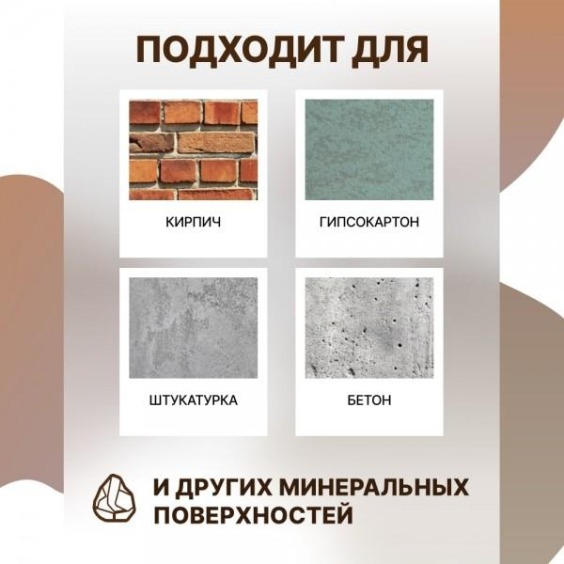 Краска фасадная износостойкая для наружных и внутренних работ Profipaints Eco Facade Acryl 0.9л, RAL-1019 #4