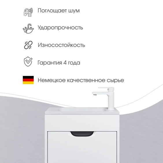 Раковина для ванной Uperwood Modul 50х21х12 см, белая глянцевая #5