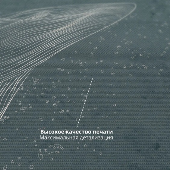 Интерьерная картина "Кит абстракция" на холсте, большая, размер 40х60 см #3