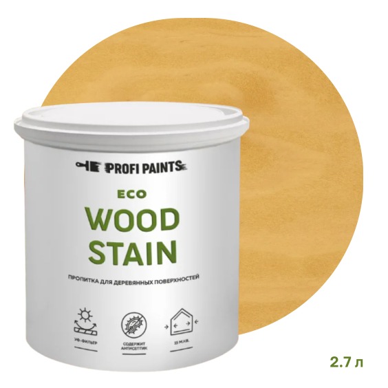Пропитка для дерева с воском для наружных и внутренних работ ProfiPaints Eco Wood Stain 2.7л, Кедр #1