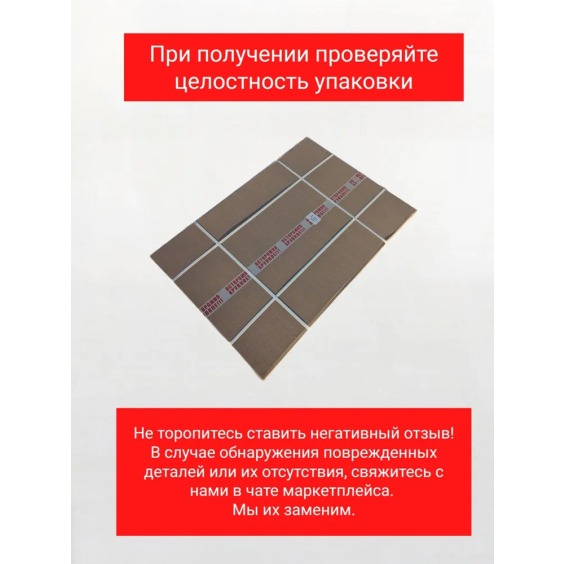 Короб-экран для батареи отопления «Абстракция» под покраску, 90х60х17 см #7