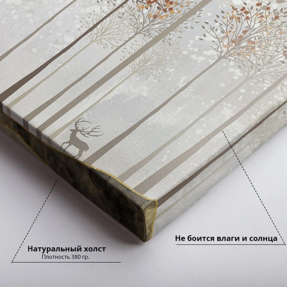 Интерьерная картина "Семья оленей в лесу" на холсте, большая, размер 40х60 см #2