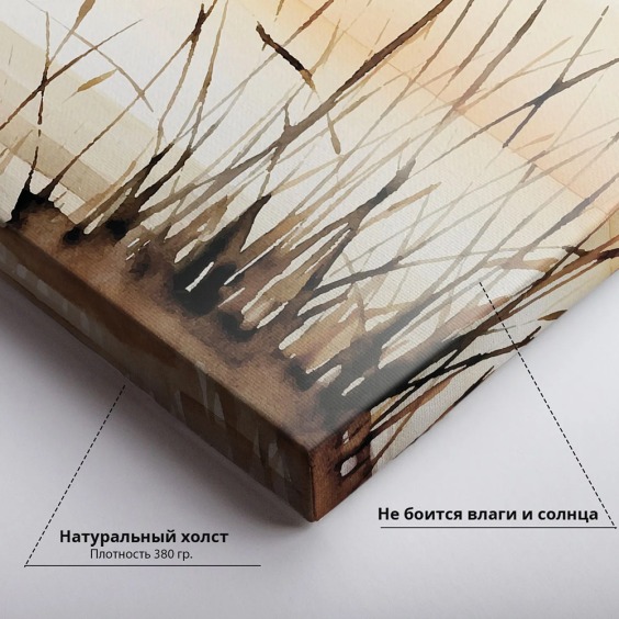 Интерьерная картина "Утренняя гладь" на холсте, большая, размер 30х45 см #3