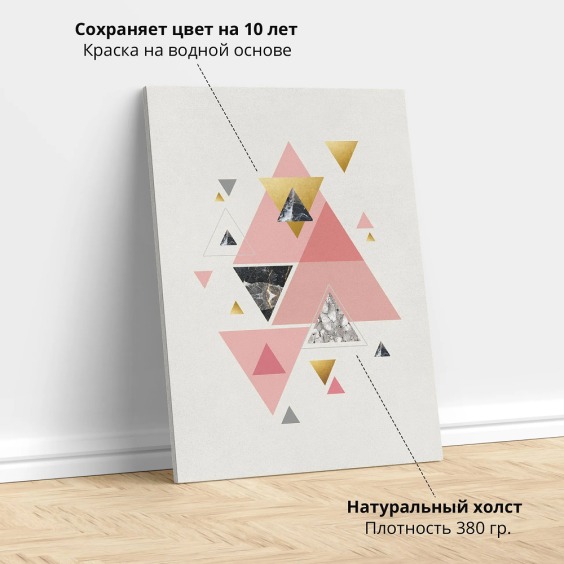 Картина на стену большая на холсте интерьерная "Абстракция 4", размер 1150х80 см #4