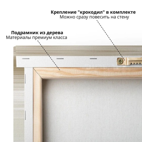 Картина на стену большая на холсте интерьерная "Город на воде", размер 115х80 см #2