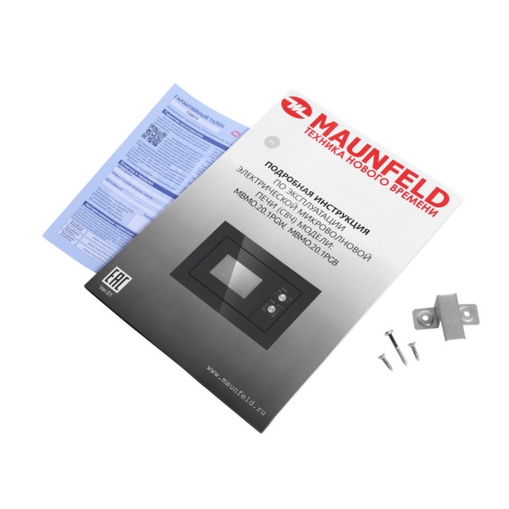 Maunfeld MBMO.20.1PGW встраиваемая микроволновая печь #12