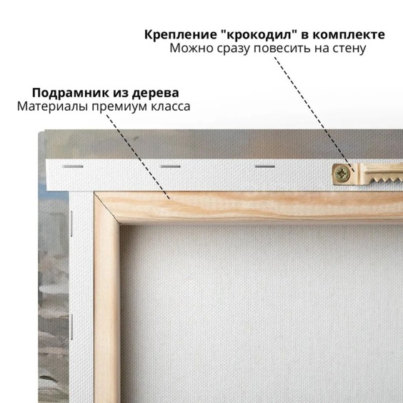 Картина на стену большая на холсте интерьерная "Паруса в бежевом", размер 70х70 см #4