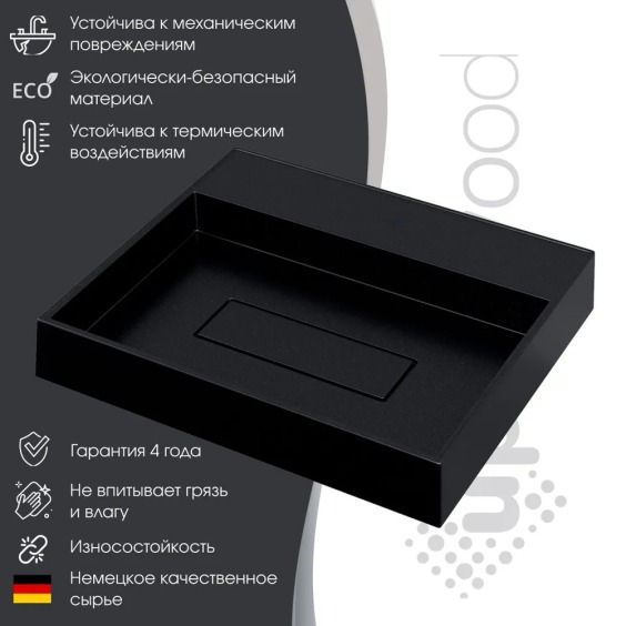 Раковина накладная прямоугольная, Uperwood Tanos Quartz 50 см, без отверстия для смесителя, черная, "космос" #4