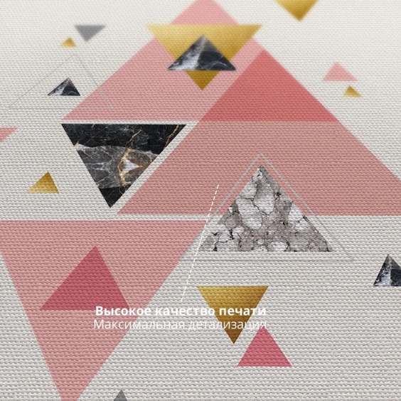 Картина на стену большая на холсте интерьерная "Абстракция 4", размер 60х40 см #2