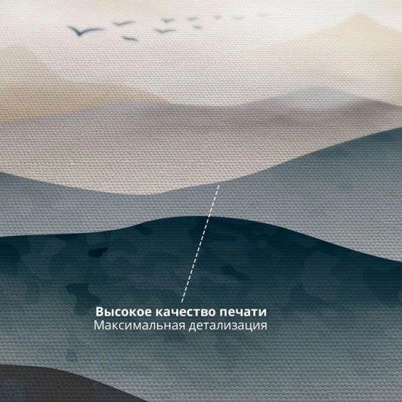 Интерьерная картина "Горная абстракция" на холсте, большая, размер 30х45 см #4 Интерьерная картина "Горная абстракция" на холсте, большая, размер 30х45 см #4