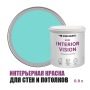 Краска интерьерная для стен и потолков износостойкая матовая Profipaints Eco Interior Vision 0.9л, Морская волна