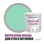 Краска интерьерная для стен и потолков износостойкая матовая Profipaints Eco Interior Vision 2.7л, Мятная свежесть