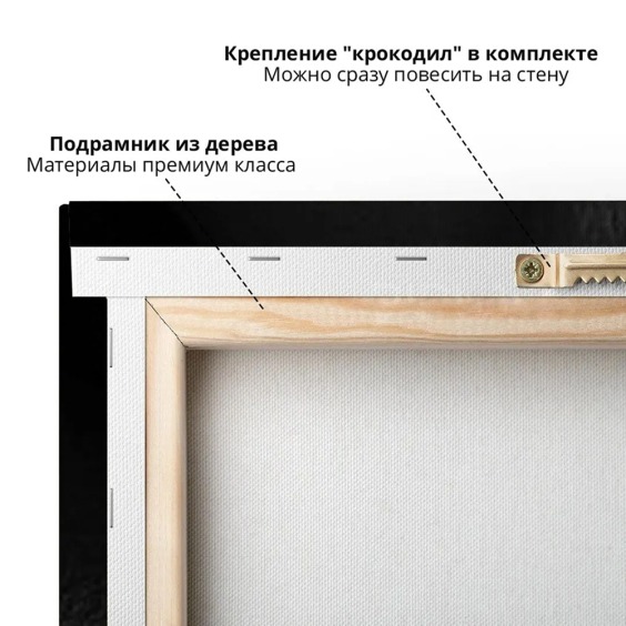 Картина на стену большая на холсте интерьерная "Тишина", 90х60 см #6