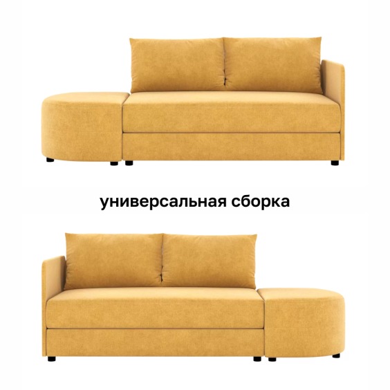 Прямой диван Стелс Горчичный, рогожка #6 Прямой диван Стелс Горчичный, рогожка #6