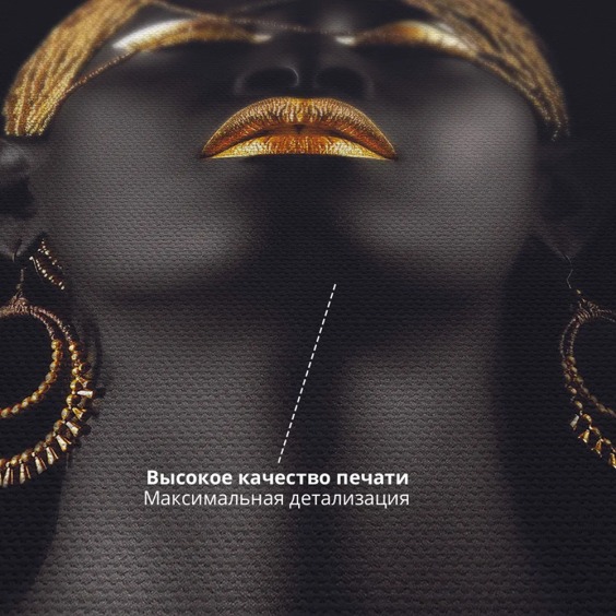 Интерьерная картина "Шантарам" на холсте, большая, размер 45х30 см #7