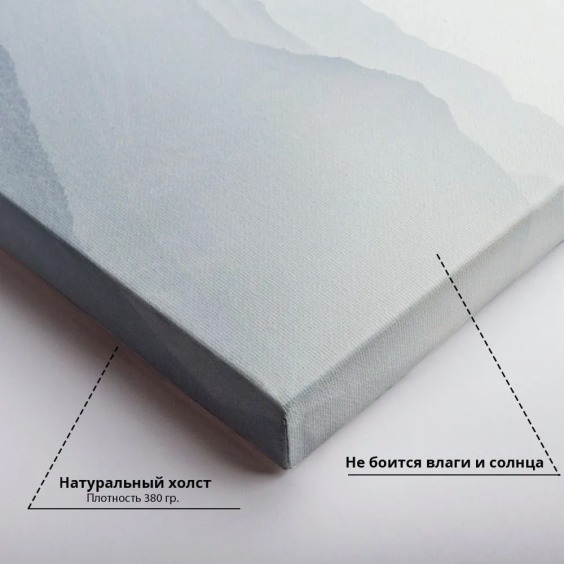 Картина на стену большая на холсте интерьерная "Горы в тумане", размер 30х45 см #3