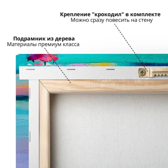 Картина на стену большая на холсте интерьерная "Паруса в закате" 40х60 см #5